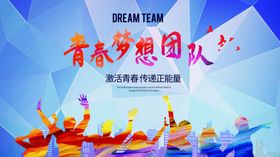 讲师团队图片