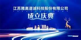 会议山水画KV