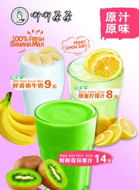唧唧茶茶