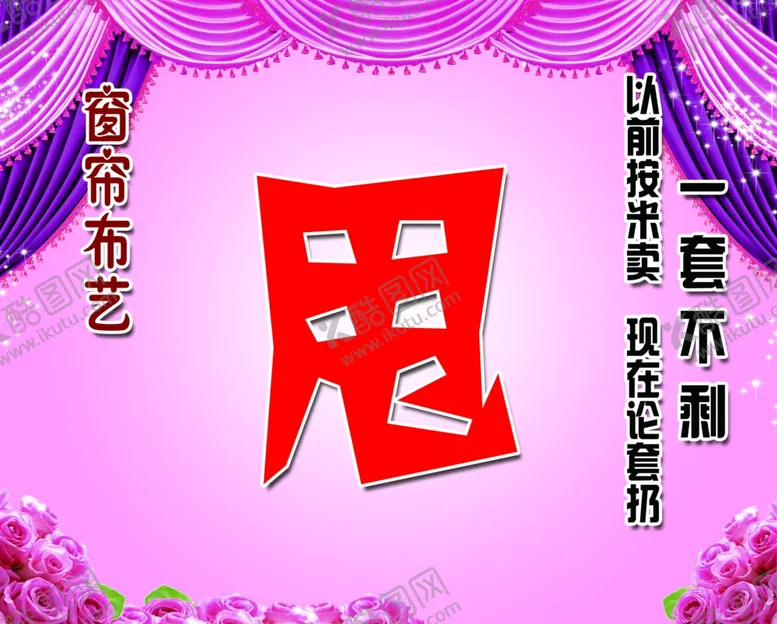 编号：51319807020139407852【酷图网】源文件下载-直击底价