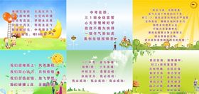 学校海报