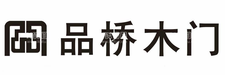 编号：99382811262214575101【酷图网】源文件下载-品桥木门