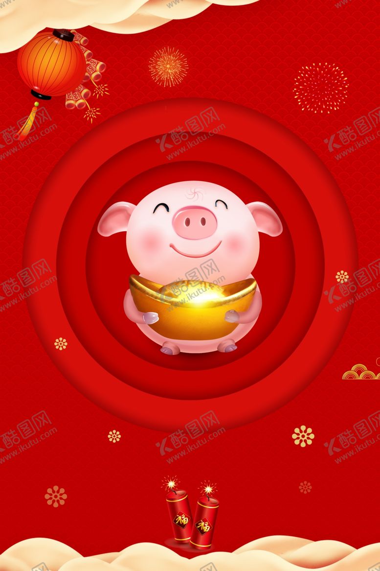 编号：14212510091241412399【酷图网】源文件下载-红色背景喜庆背景