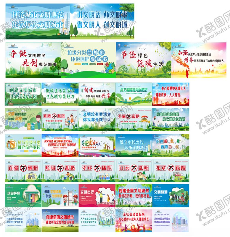 编号：22851711151159448994【酷图网】源文件下载-多样校园文化宣传海报集合