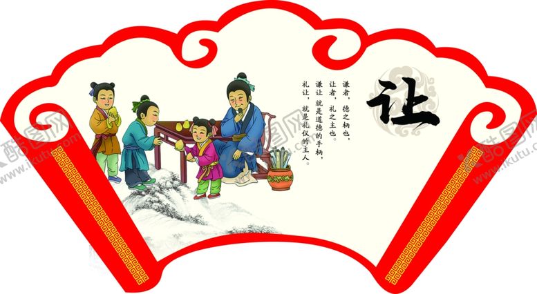 编号：29263409181028381442【酷图网】源文件下载-校园文化