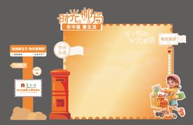 异性打卡氛围美称