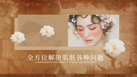 美团美容院医美轮播图