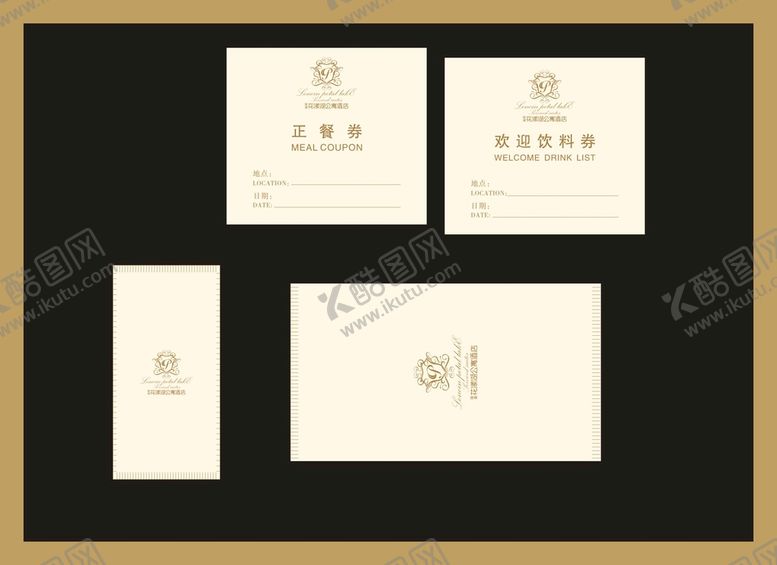 编号：53349110180433346769【酷图网】源文件下载-vi设计单据 