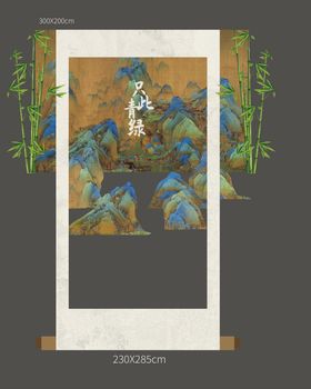 只此青绿打卡点美陈
