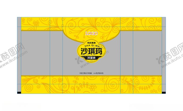 编号：18592202230155319335【酷图网】源文件下载-沙琪玛包装设计
