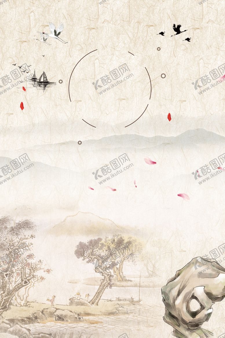 编号：52015310251528497120【酷图网】源文件下载-中国风