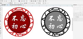 窗花广告展板设计