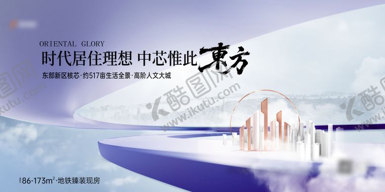 编号：66899407011739293258【酷图网】源文件下载-案名发布主画面KV