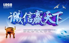 晚会背景
