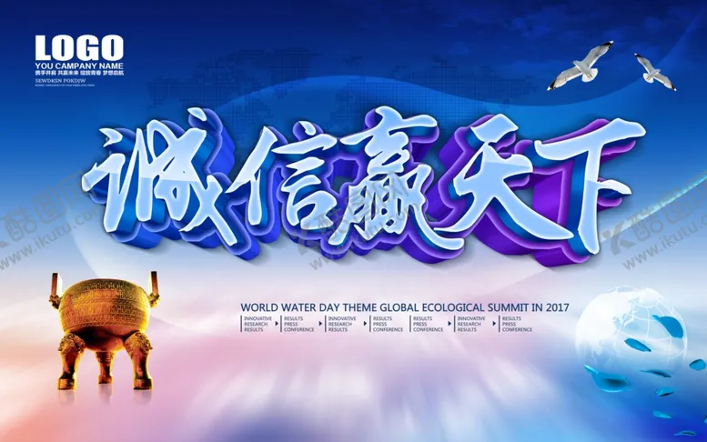 编号：35797106180000405572【酷图网】源文件下载-晚会背景