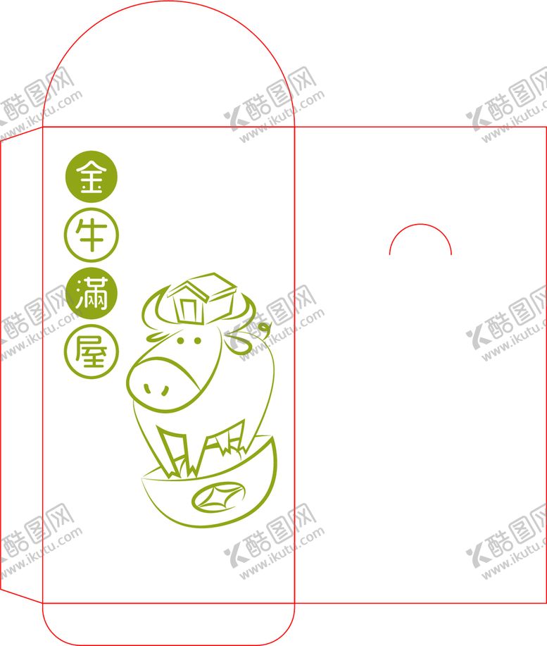 编号：29850610081128192890【酷图网】源文件下载-金牛满屋