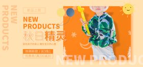 生鲜超市在线直播banner