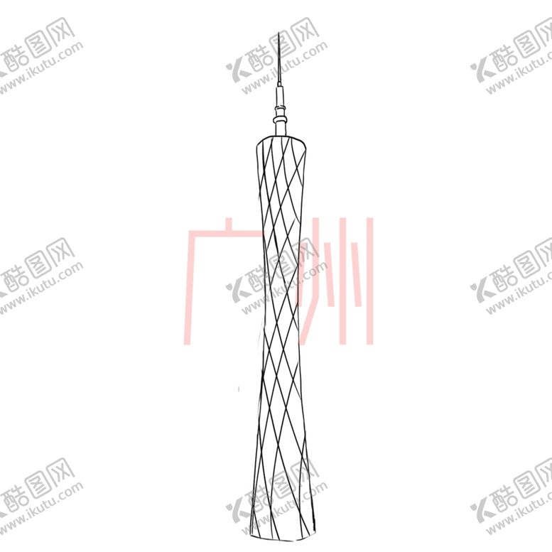 编号：10985610270543018096【酷图网】源文件下载-广州塔线稿