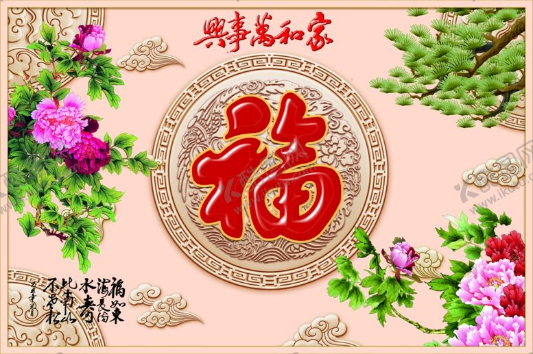 编号：75092302210629158829【酷图网】源文件下载-迎门墙