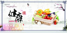 食堂文化海报
