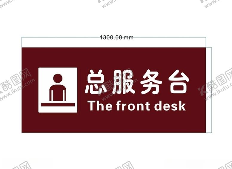 编号：92158906281059526022【酷图网】源文件下载-服务台