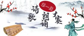 国粹海报
