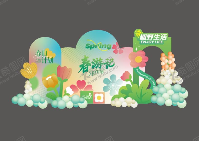 编号：29714904051221071723【酷图网】源文件下载-春季美陈布置春日主题美陈