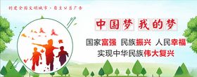 围挡