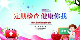 汽车定期保养检查单