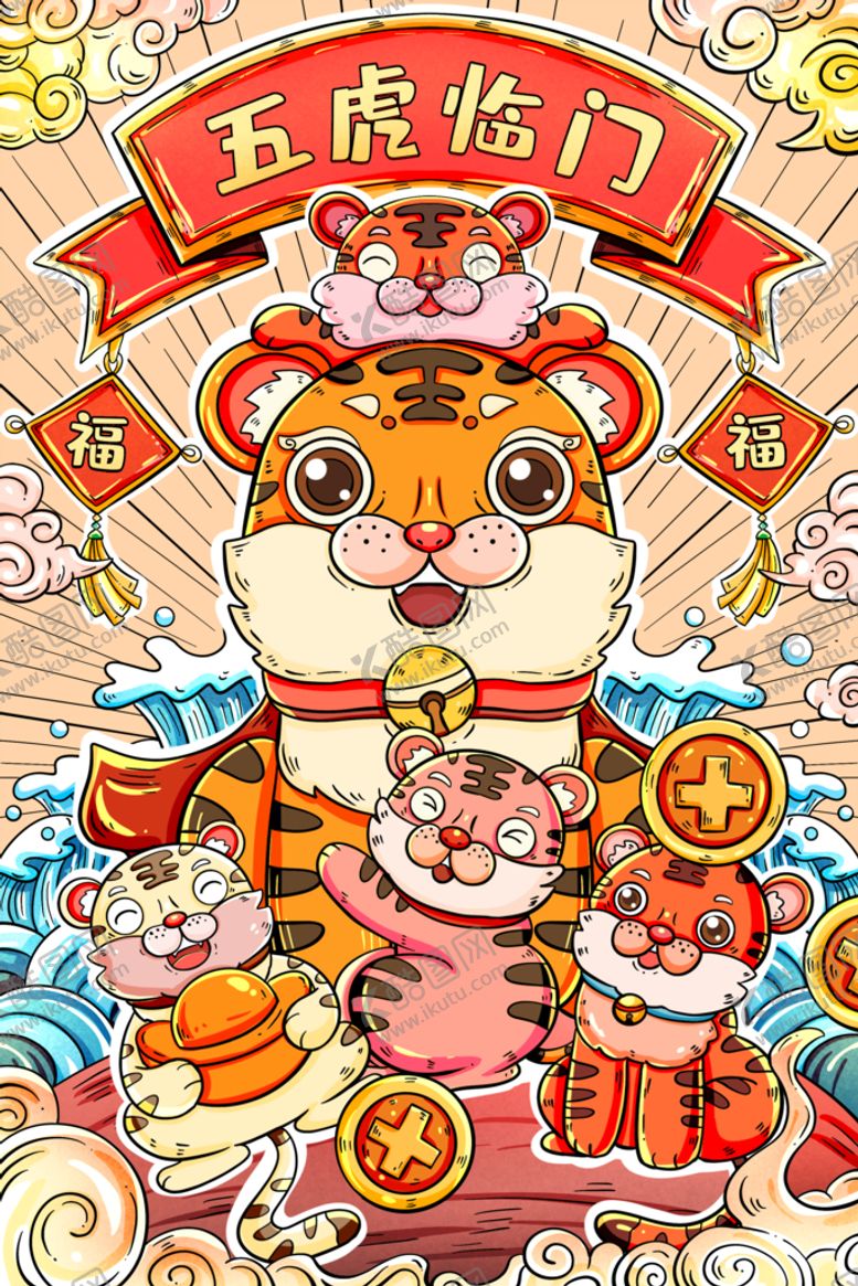 编号：24873911171108054069【酷图网】源文件下载-2022迎新春虎年吉祥过年海报