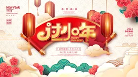 过小年灶王爷夜祭灶节