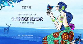 房地产房产