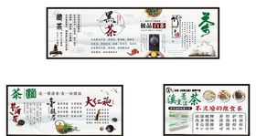 茯茶介绍海报