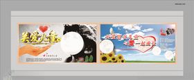 留守儿童介绍海报展板校园文化