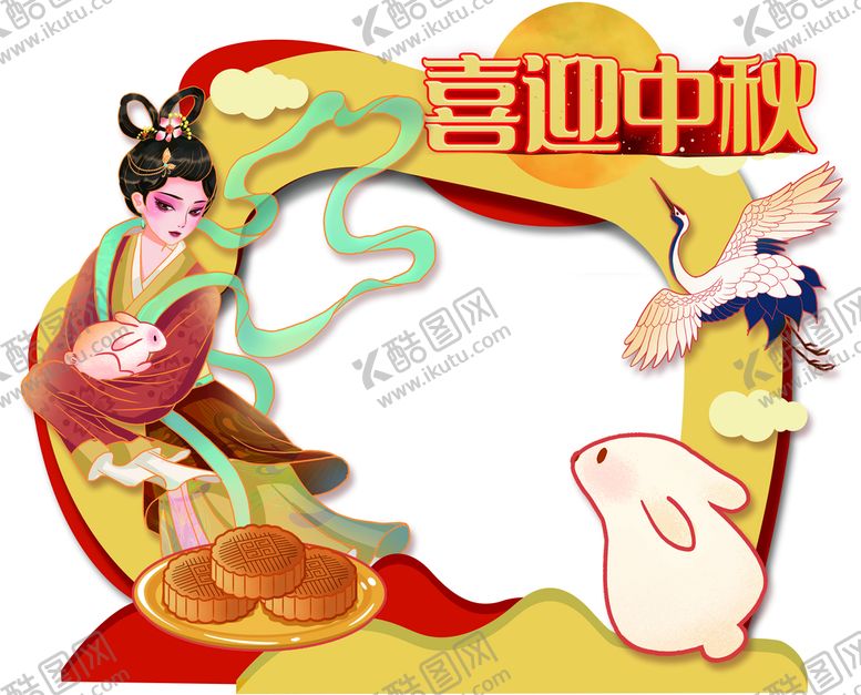 编号：27914309150304585798【酷图网】源文件下载-中秋户外美陈节日活动