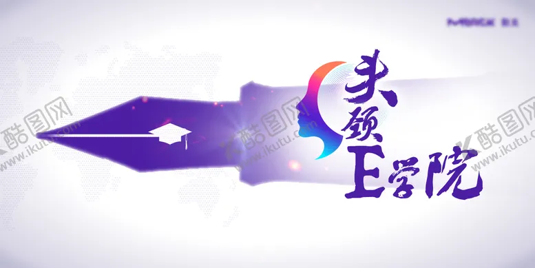 编号：51343903161230078943【酷图网】源文件下载-医学学院会议活动背景板