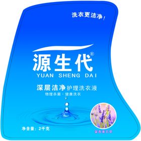 洗衣液背标设计