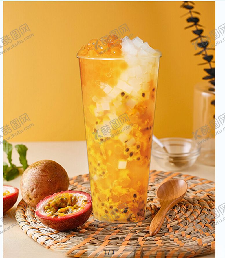 编号：75506502151505052152【酷图网】源文件下载-百香果茶