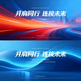 邀请函设计