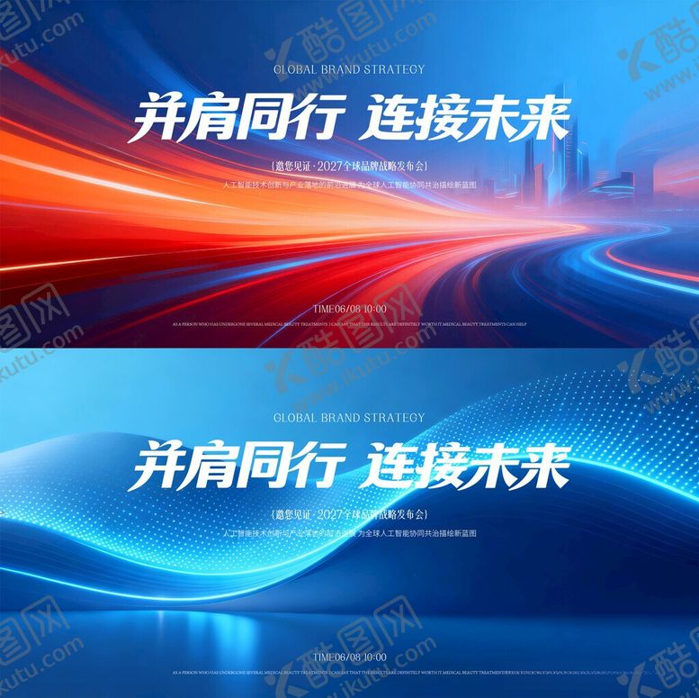 编号：58134906101809595655【酷图网】源文件下载-邀请函设计