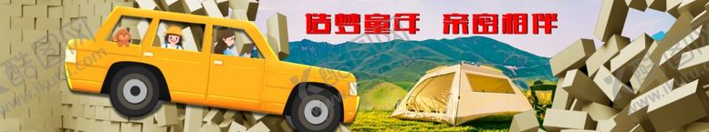 编号：72581511300138354365【酷图网】源文件下载-3D墙绘