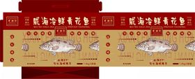海鲜包装