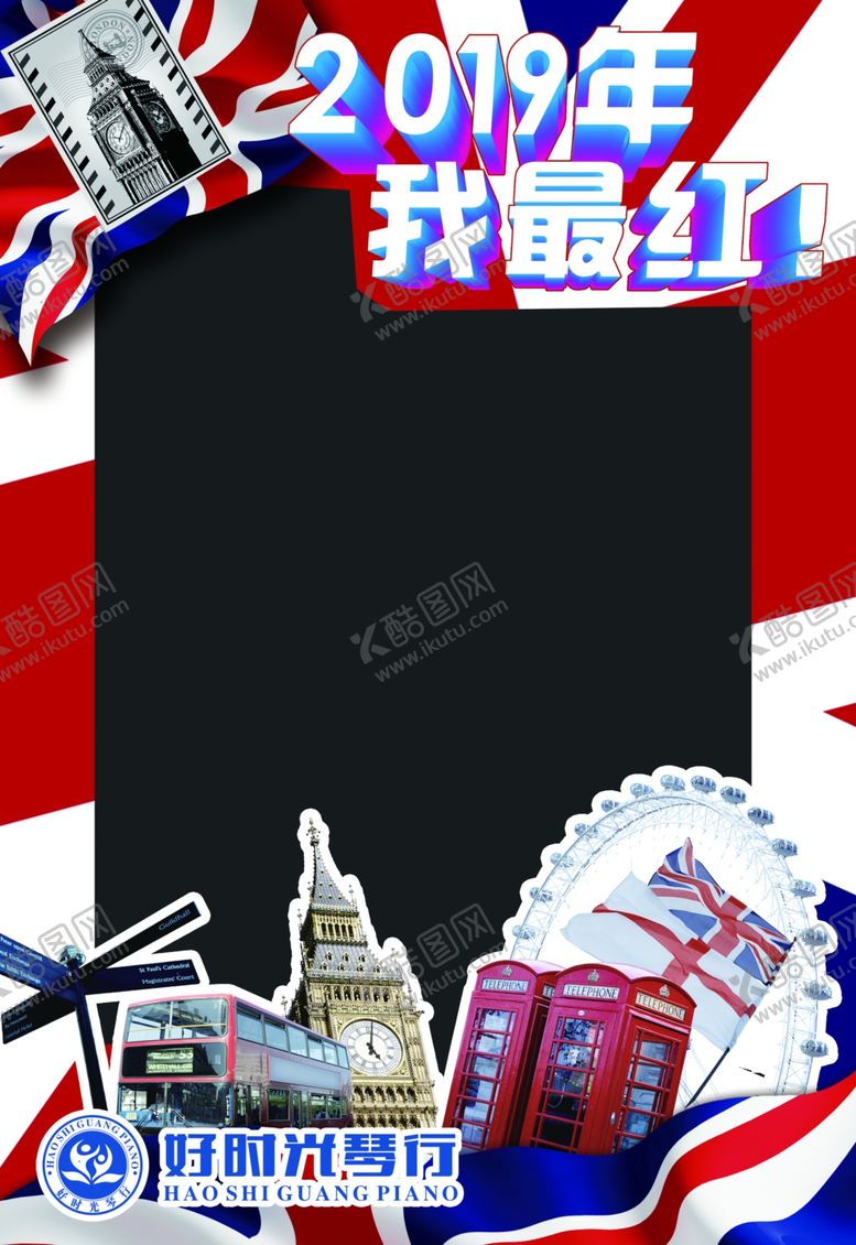 编号：74867809270940276875【酷图网】源文件下载-拍照异形板