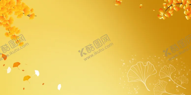 编号：56764706261029046262【酷图网】源文件下载-黄底银杏背景
