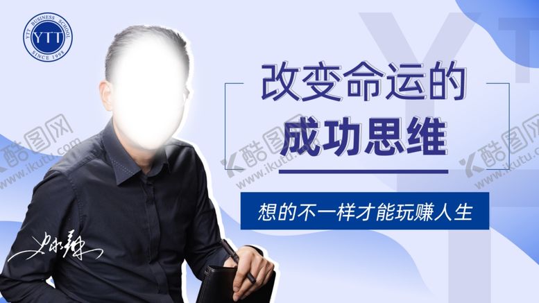编号：54420907031031377772【酷图网】源文件下载-banner封面