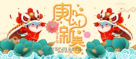 贺新春节剪纸窗花牛剪纸福牛