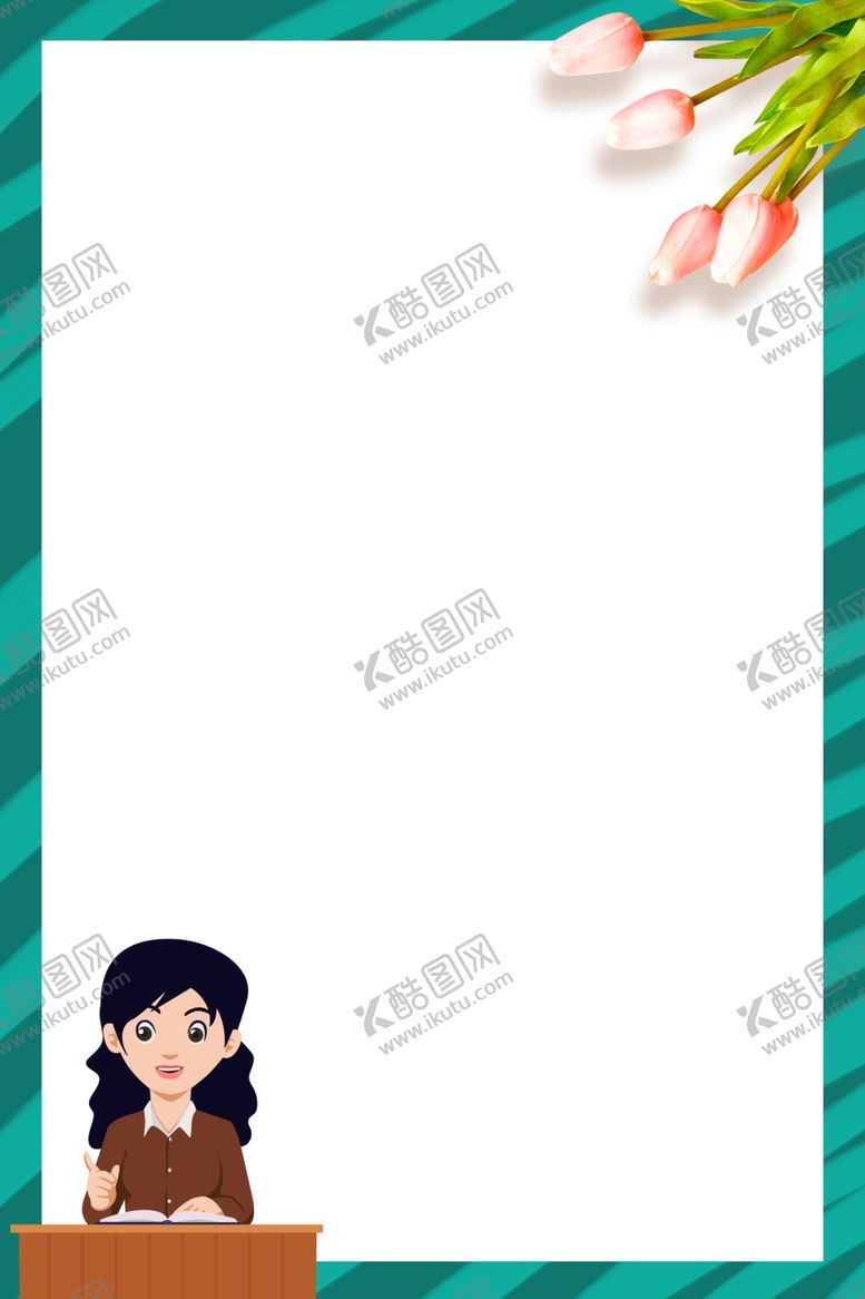 编号：19676206280813275775【酷图网】源文件下载-教师节背景