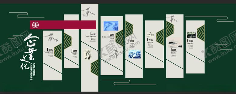 编号：40871004161804034950【酷图网】源文件下载-文化墙