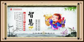 智慧哨兵