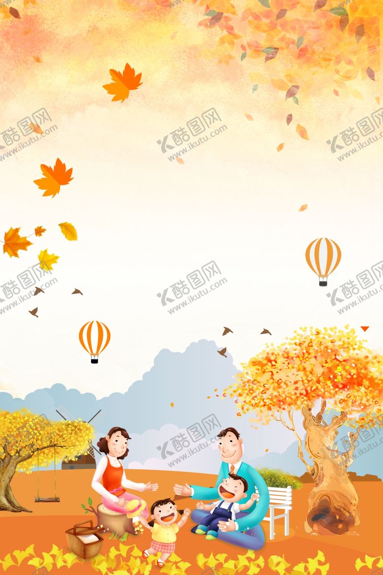 编号：58919710062007095428【酷图网】源文件下载-金秋出游